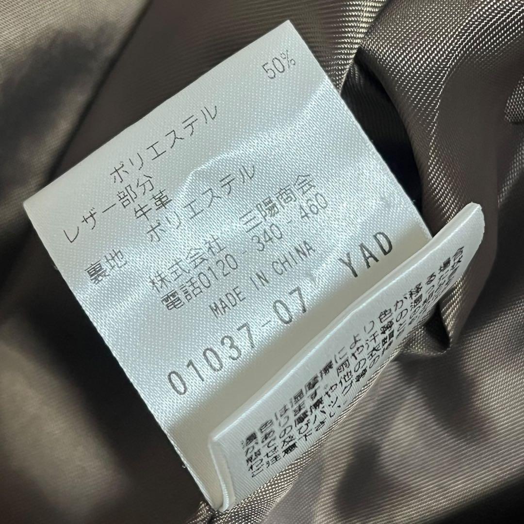 美品 マッキントッシュ フィロソフィー グレンチェック ツイード ロングコート