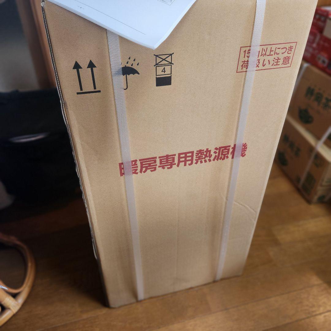 リンナイ HS-0706ARS RH-61W(A) ガス暖房機　LPG)熱源機