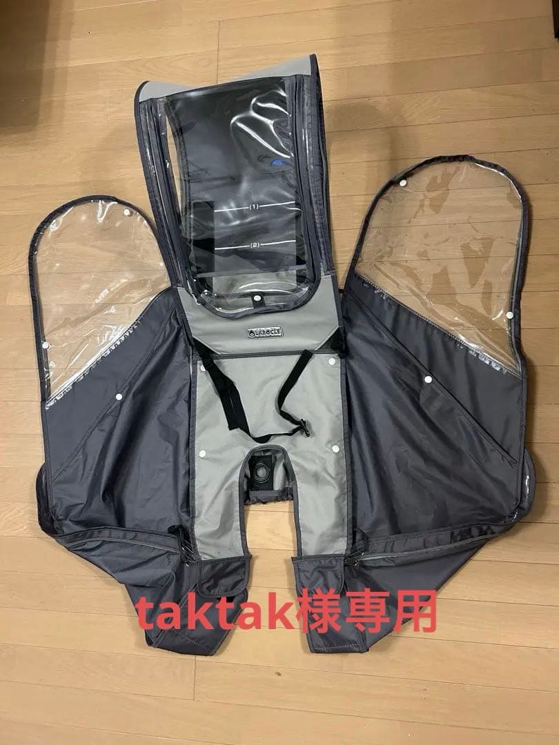 ラボクル　後ろレインカバー　 最新バージョンPCR04 《マットグレー》