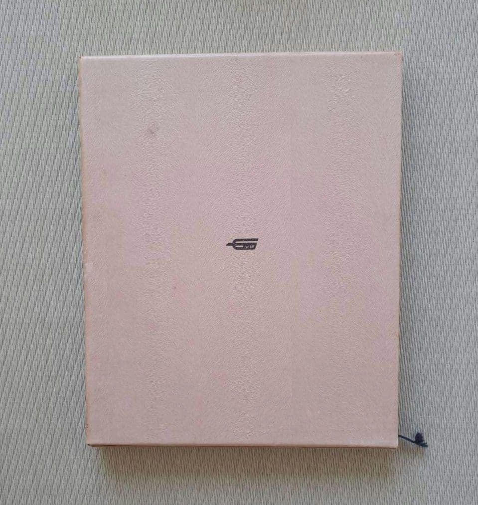 学研 原色 現代新百科事典 1巻～8巻、別巻 全巻セット