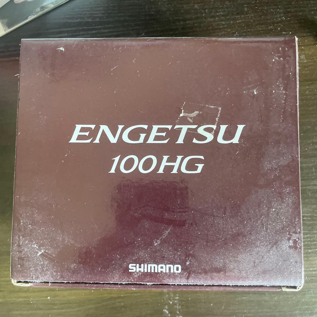 SHIMANO ENGETSU 100HG ベイトリール　かなぶん専用