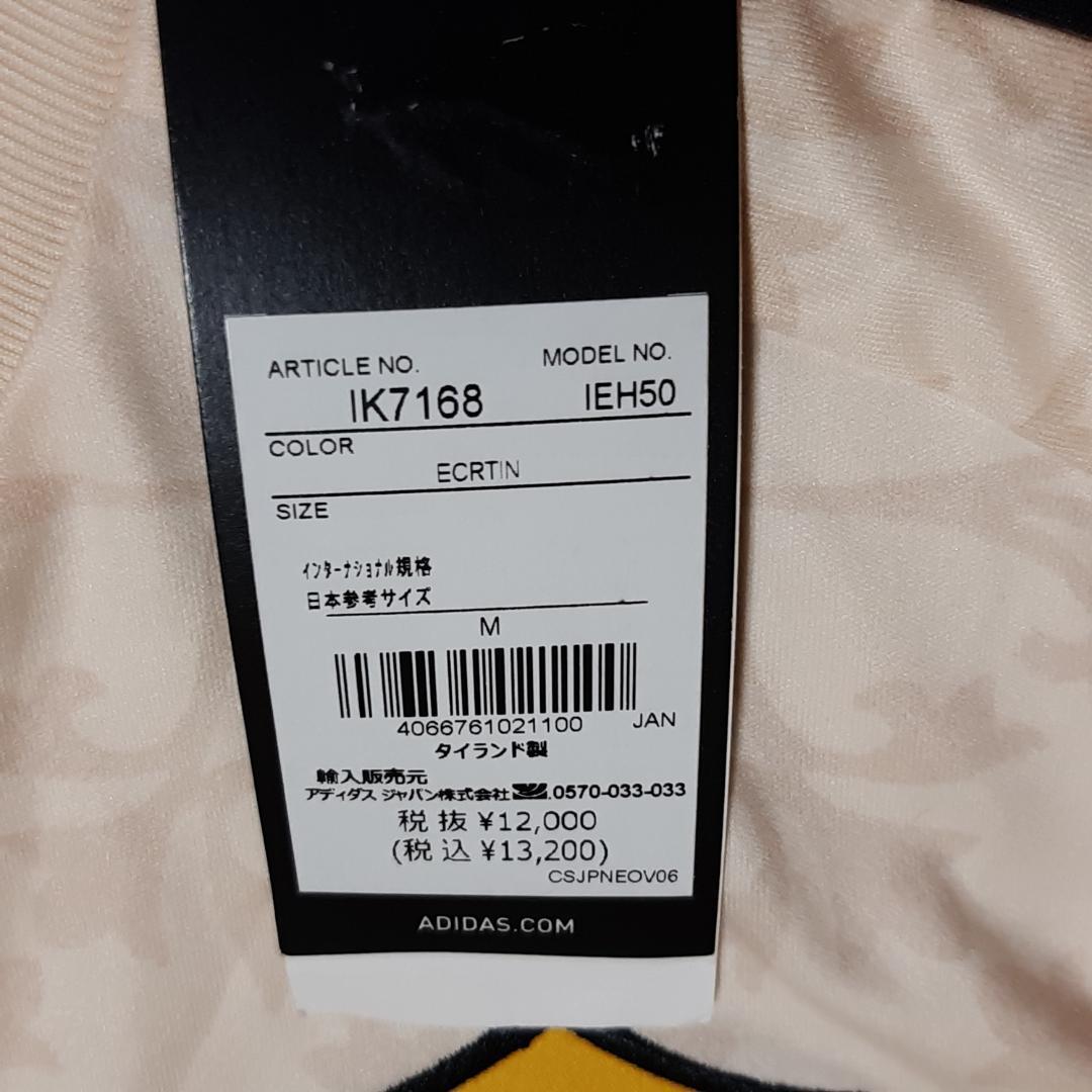 新品 アディダス ローマ ASローマ 23/24 ユニフォーム アウェイ M