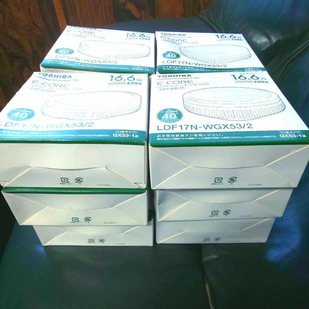東芝 LDF17N-WGX53/2 LDEユニット12箱 未使用品