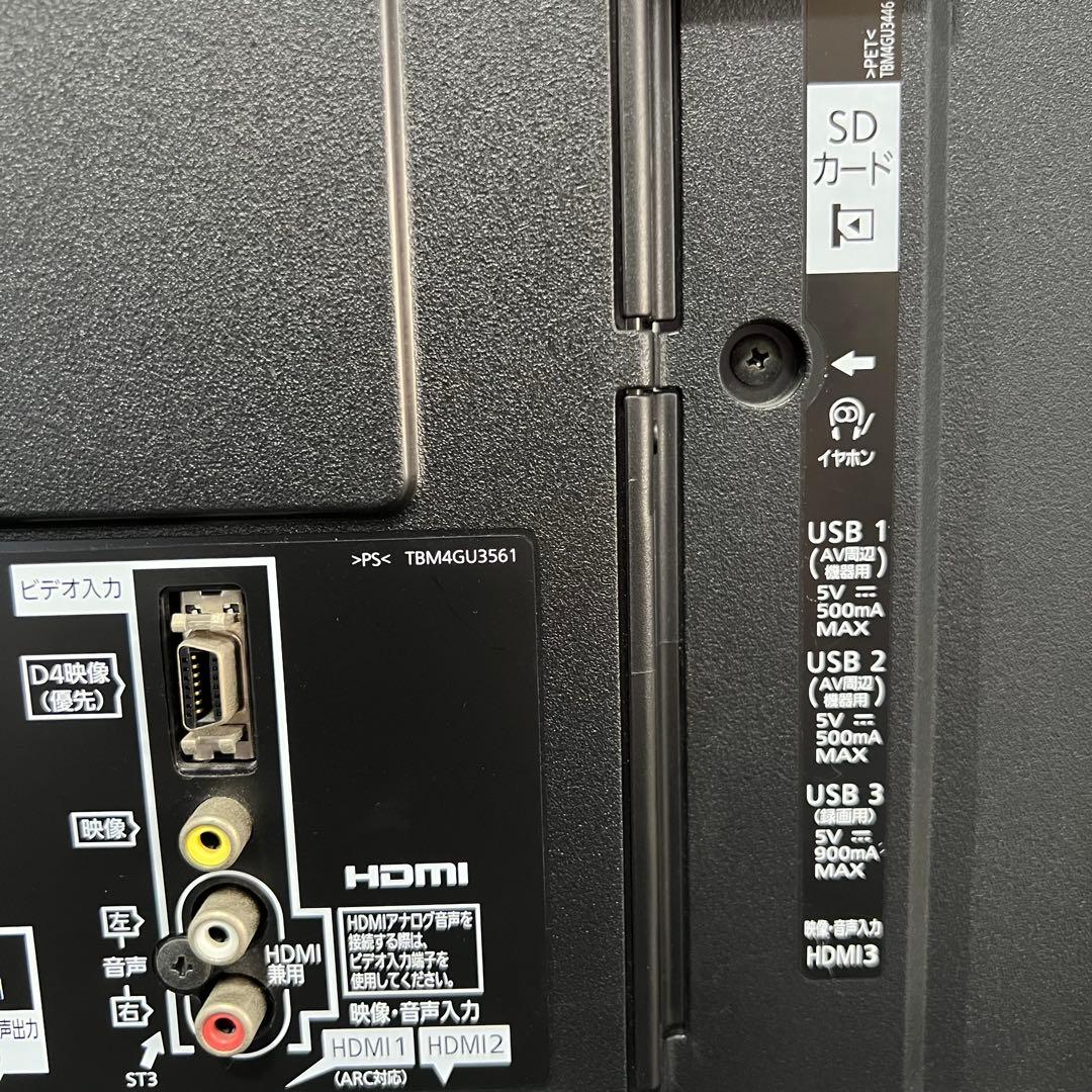 【美品】パナソニック4K液晶テレビ TH-43DX750