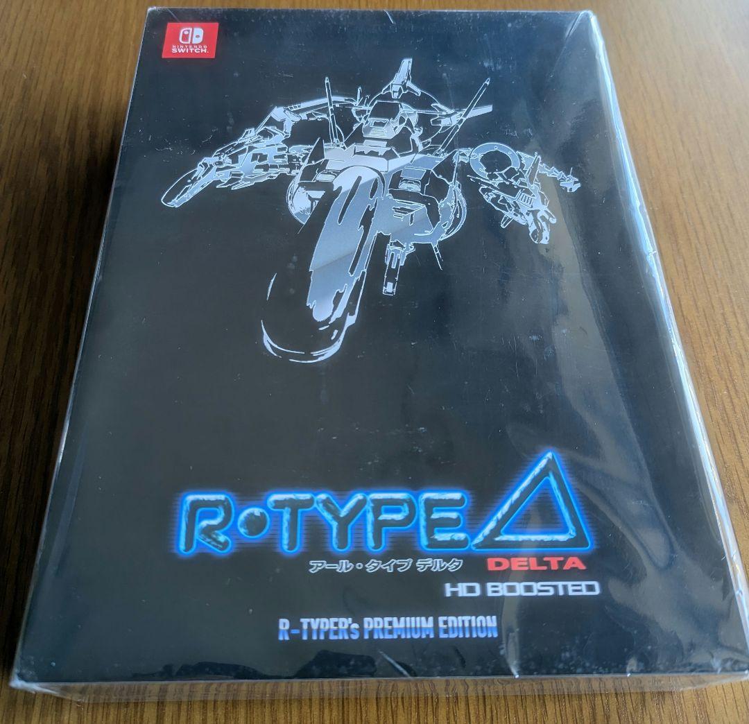新品 R-TYPE Δ HD BOOSTED プレミアムエディションswitch