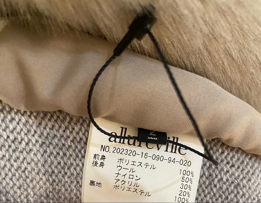 アルアバイル♡ニットジレ