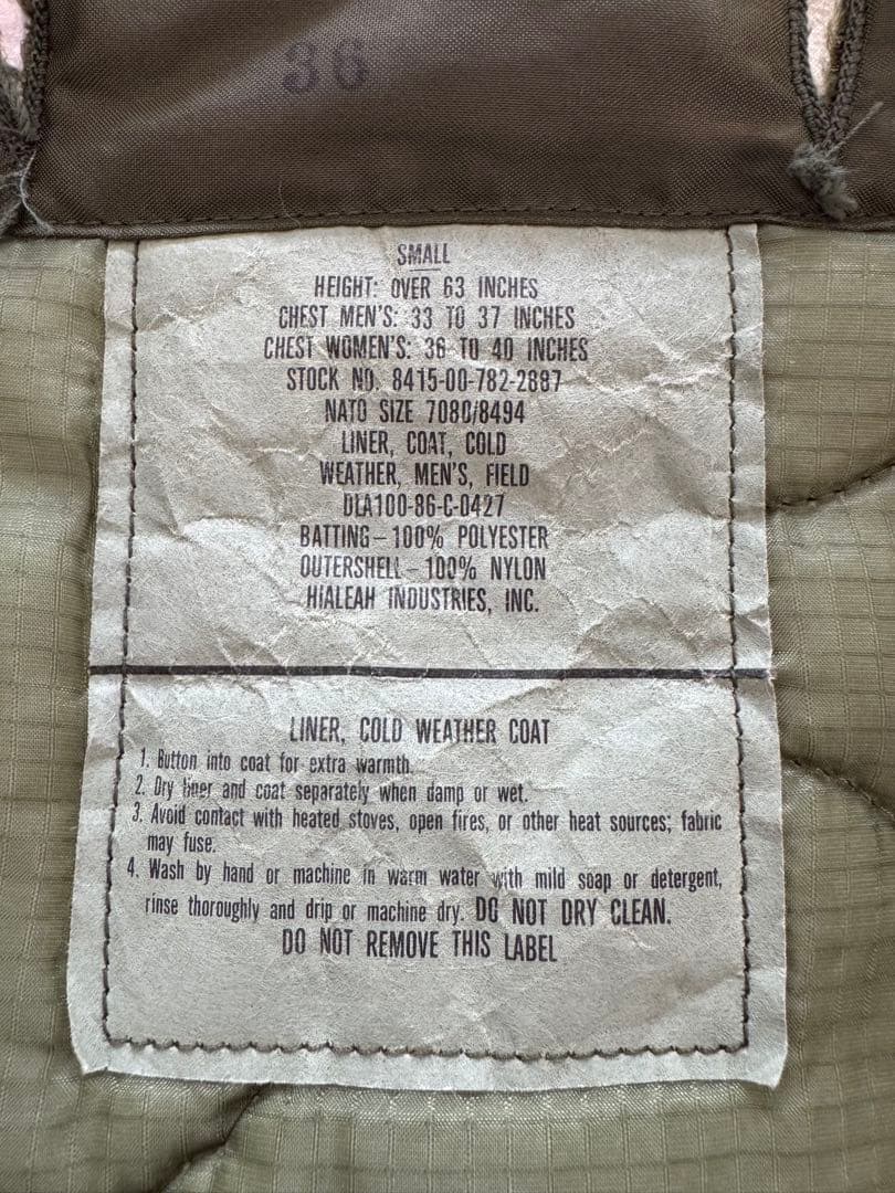 U.S. ARMY カモフラージュ ミリタリージャケット