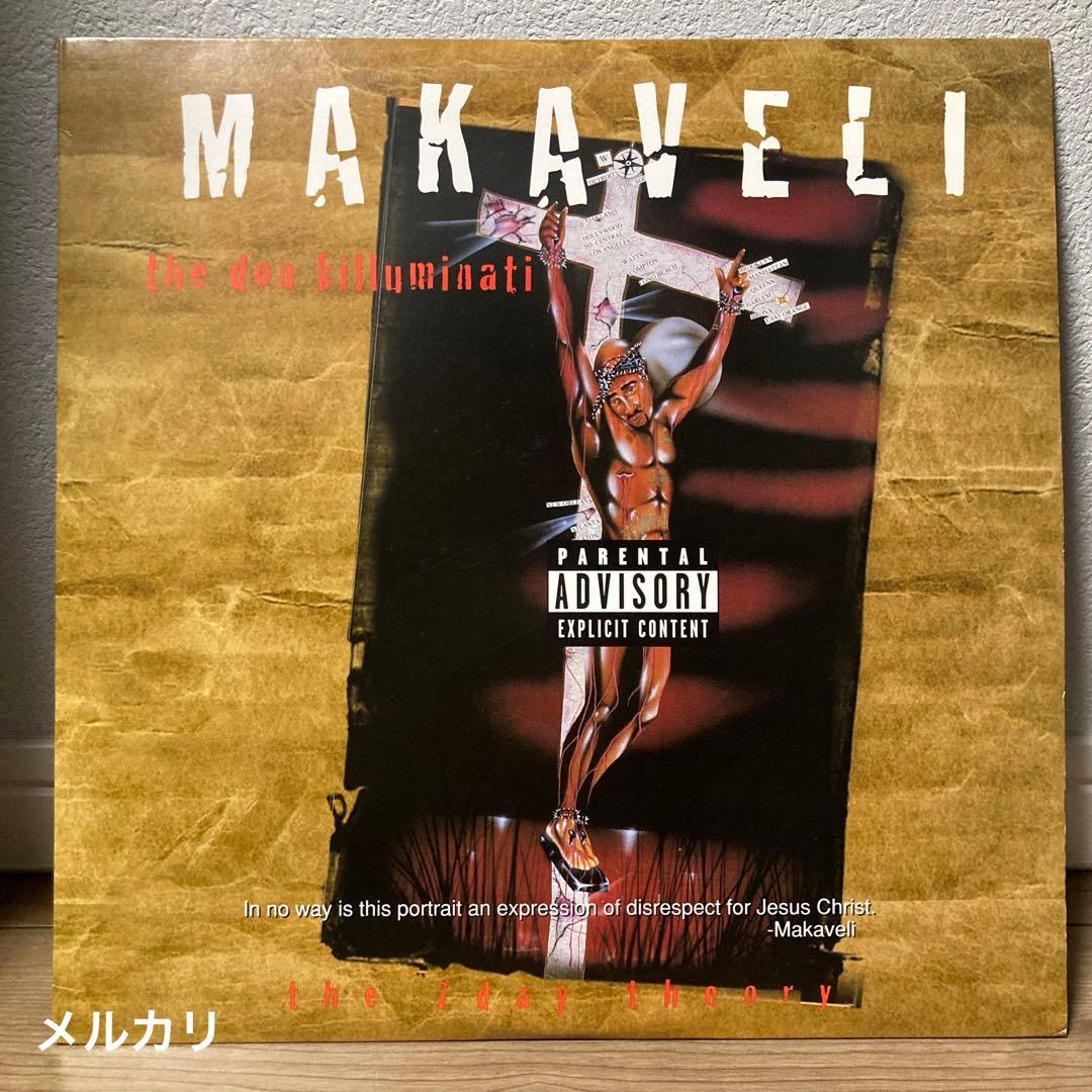 G-RAP / Makaveli – The Don Killuminati