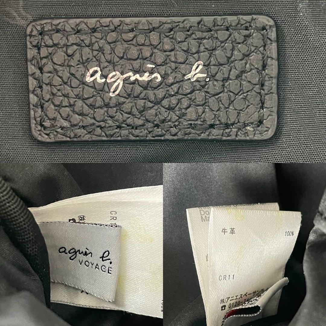 ✨美品✨アニエスベー　ショルダーバッグ　エンボスロゴ　レザー　ブラック