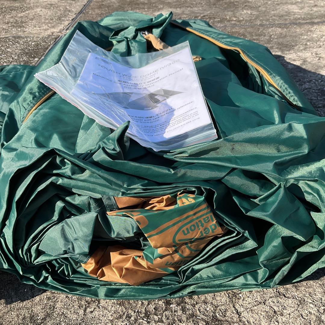 【期間限定価格】Coleman タフワイドドームⅣ300 スタートパッケージ