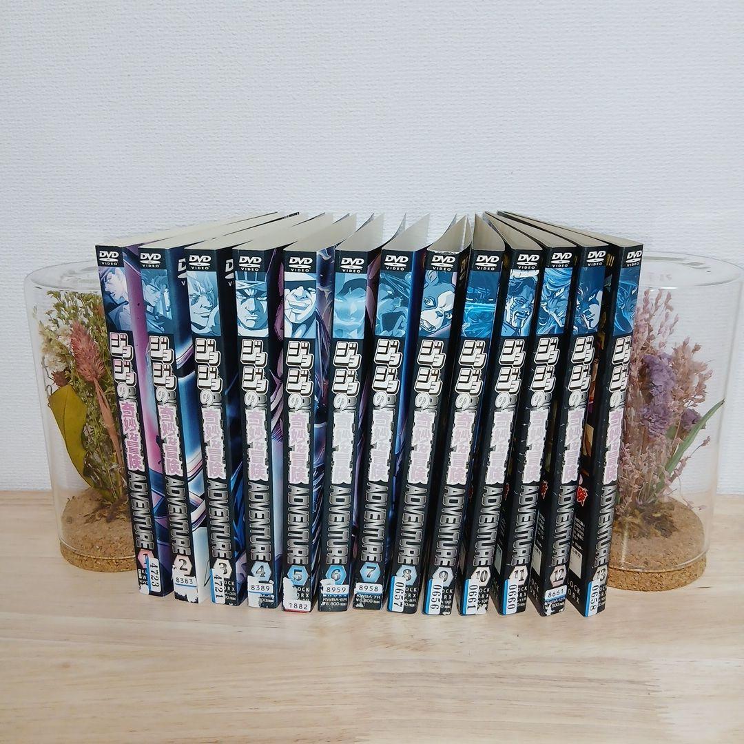 ジョジョの奇妙な冒険 Adventure DVD 全巻セット