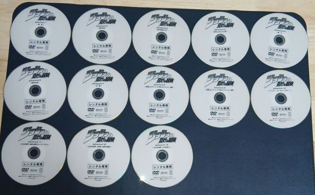 ジョジョの奇妙な冒険 Adventure DVD 全巻セット