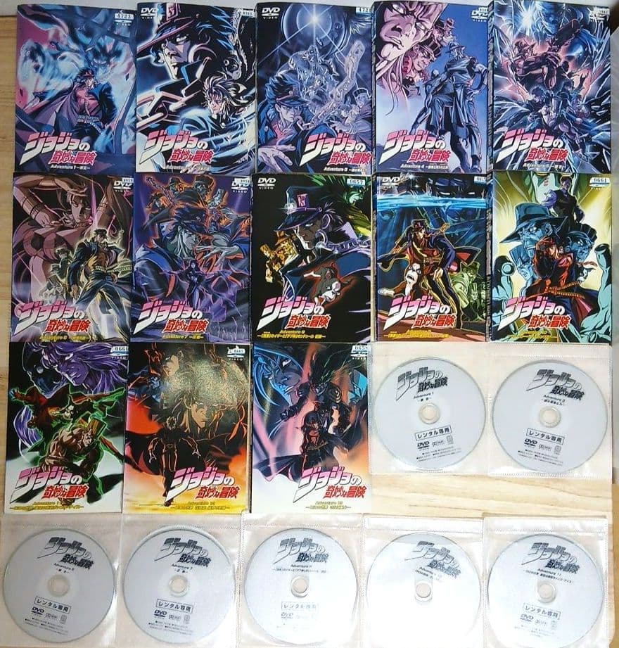 ジョジョの奇妙な冒険 Adventure DVD 全巻セット