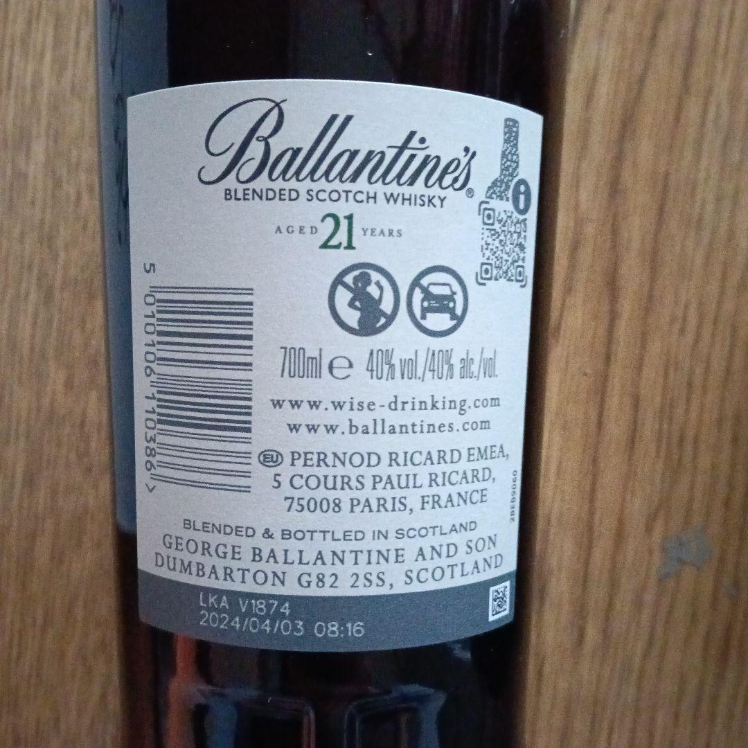 Ballantine's 21 Year 700ml 2本