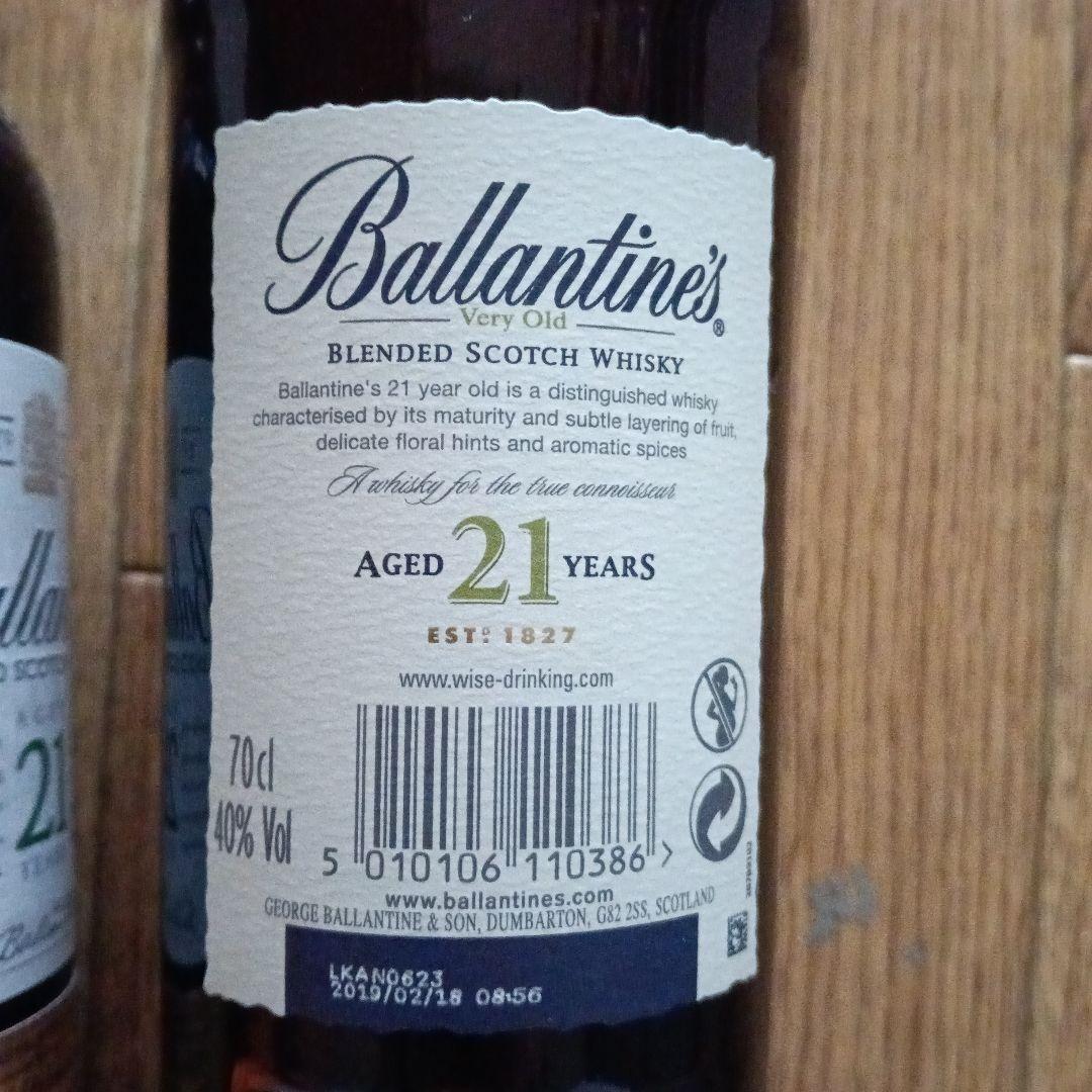 Ballantine's 21 Year 700ml 2本