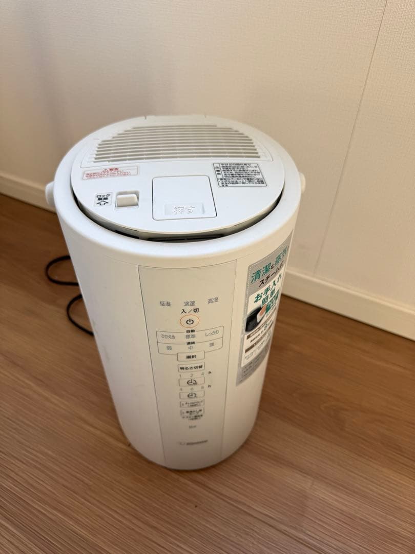 象印 EE-DC50-WA スチーム式 加湿器 4.0L