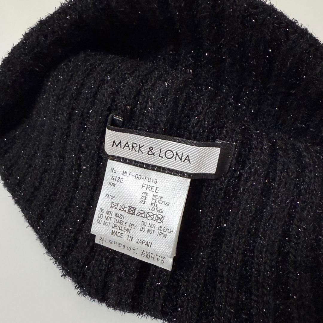 極美品 MARK&LONA ラメ ロゴワッペン ニット帽 ユニセックス