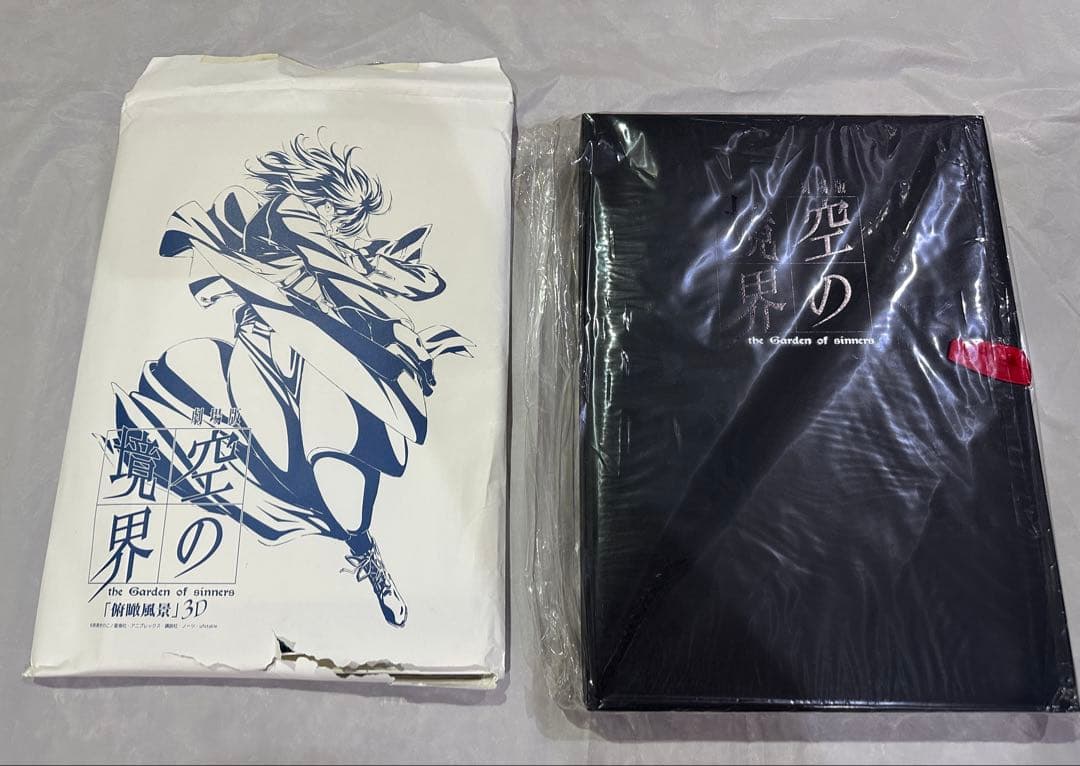 劇場版 空の境界 パンフレット 特典物 まとめ売り レア