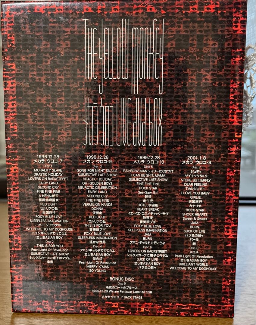 THE YELLOW MONKEY⭐︎メカラウロコ - LIVE DVD BOX