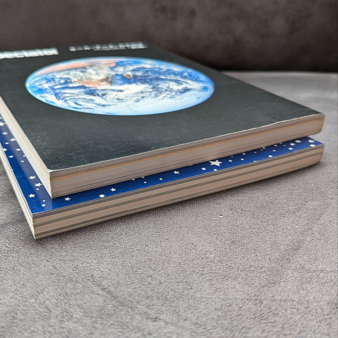 ☆美品☆SPECTATOR vol.29 & 30 ホール・アース・カタログ特集