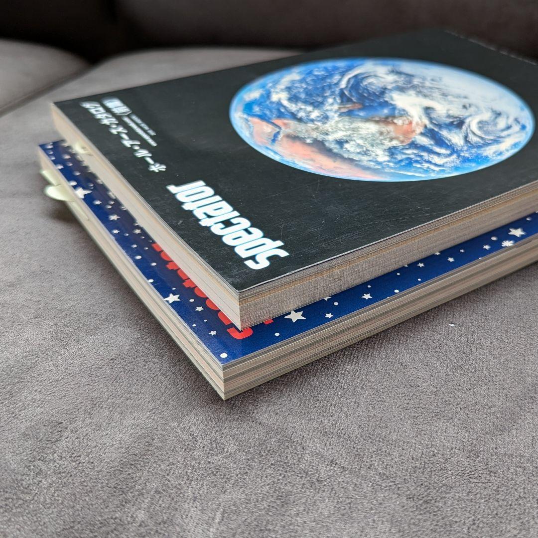 ☆美品☆SPECTATOR vol.29 & 30 ホール・アース・カタログ特集