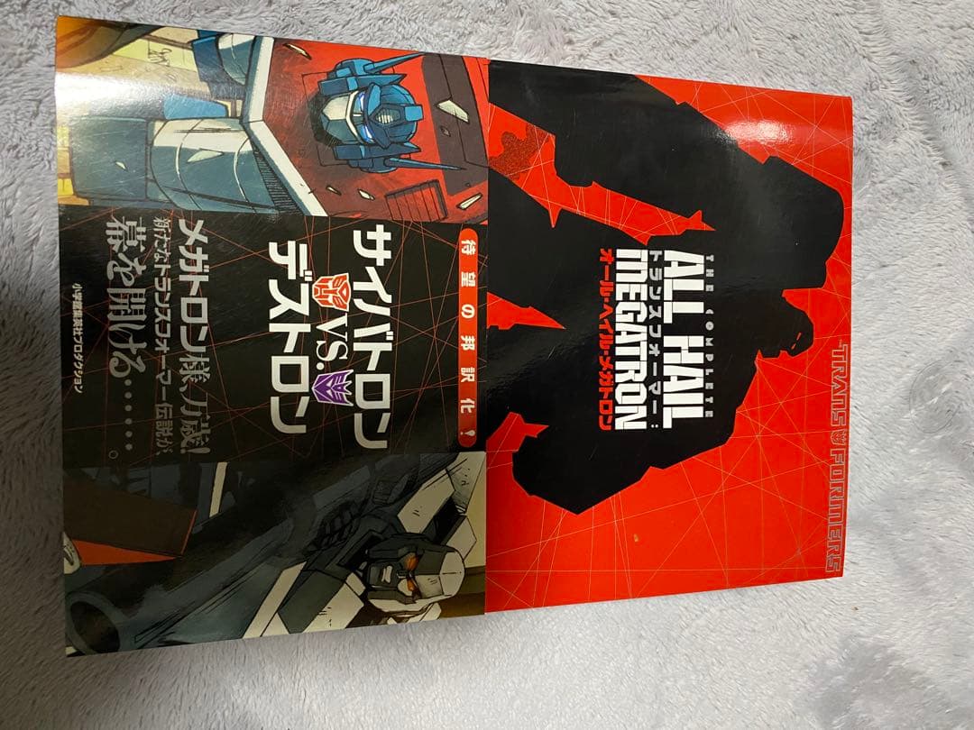 トランスフォーマー ジェネレーション2011〜2013 オールヘイルメガトロン