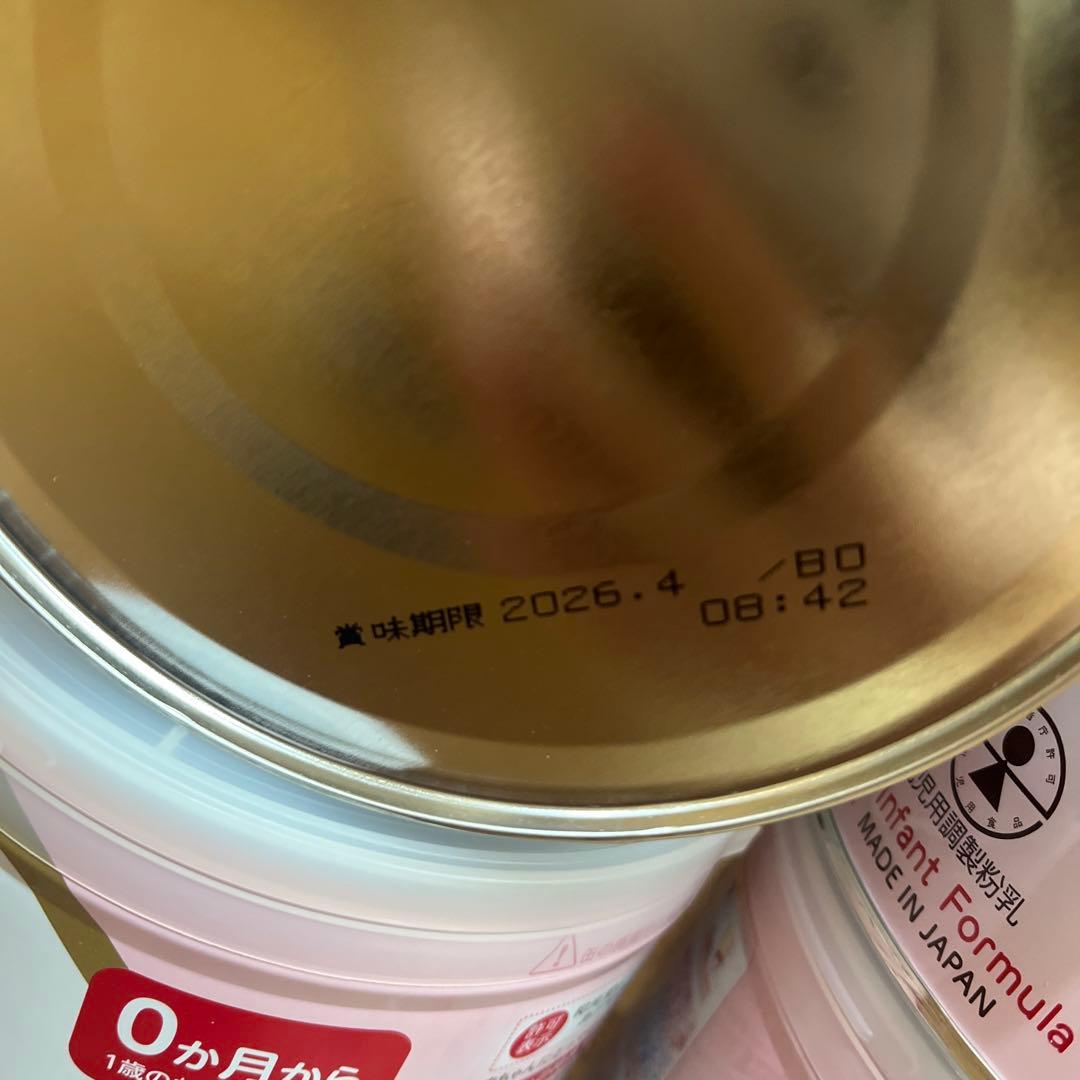 和光堂 はいはい 粉ミルク 810g 8缶