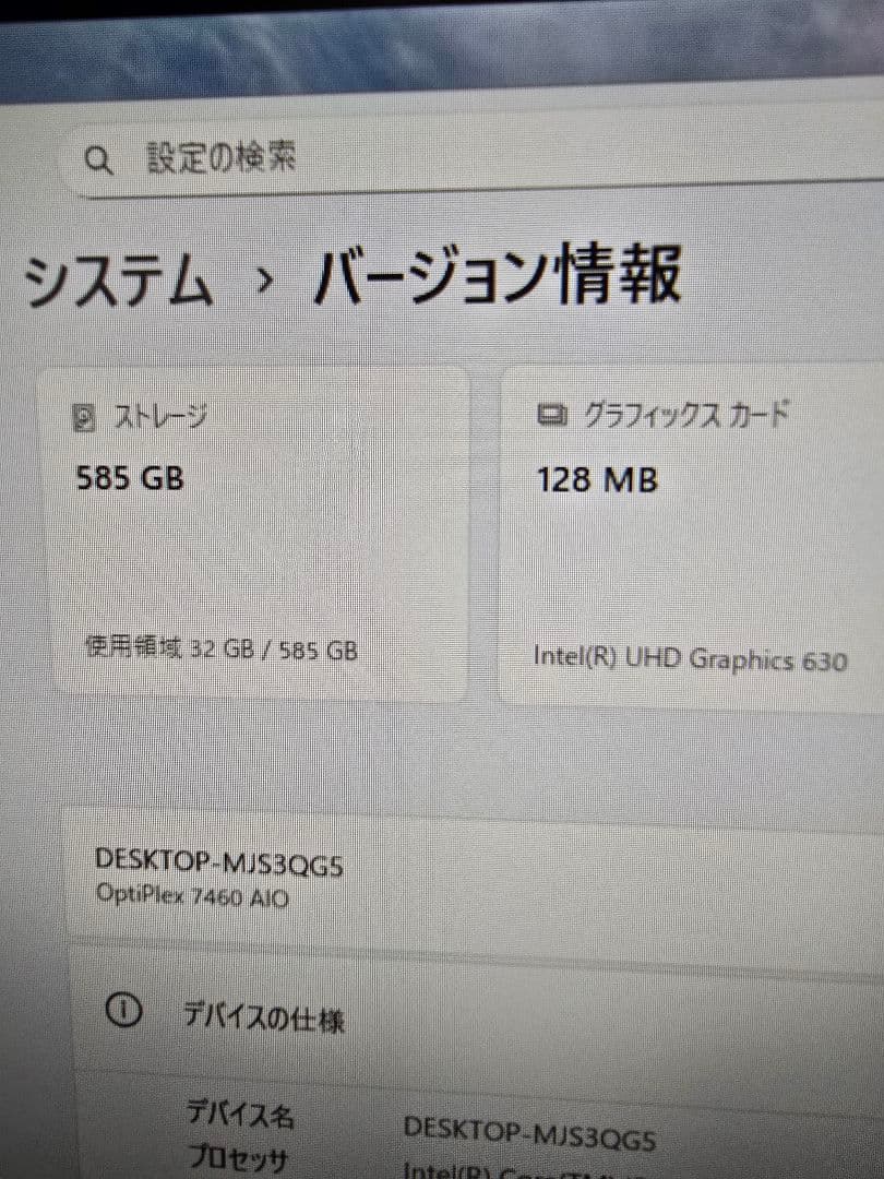 カメラ付 i5 OptiPlex 7460 Office付 Win11 Pro