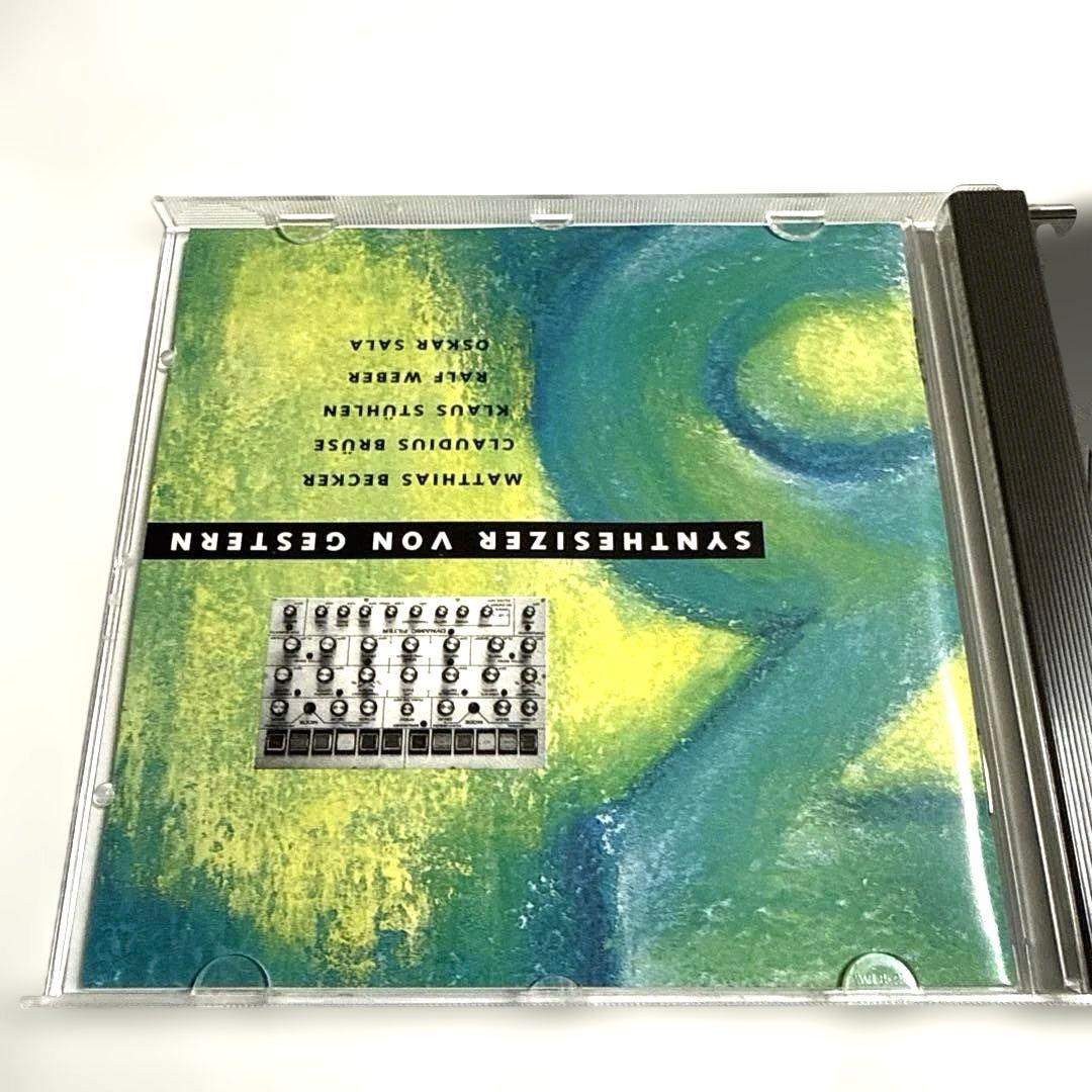 その他 VINTAGE SYNTHS VOL.3