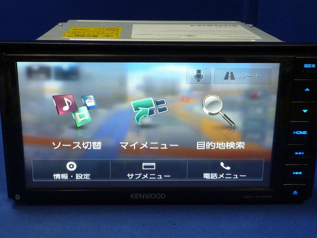 最新地図2025年秋版ハンズフリー通話MDV-S706W カーナビ本体セット