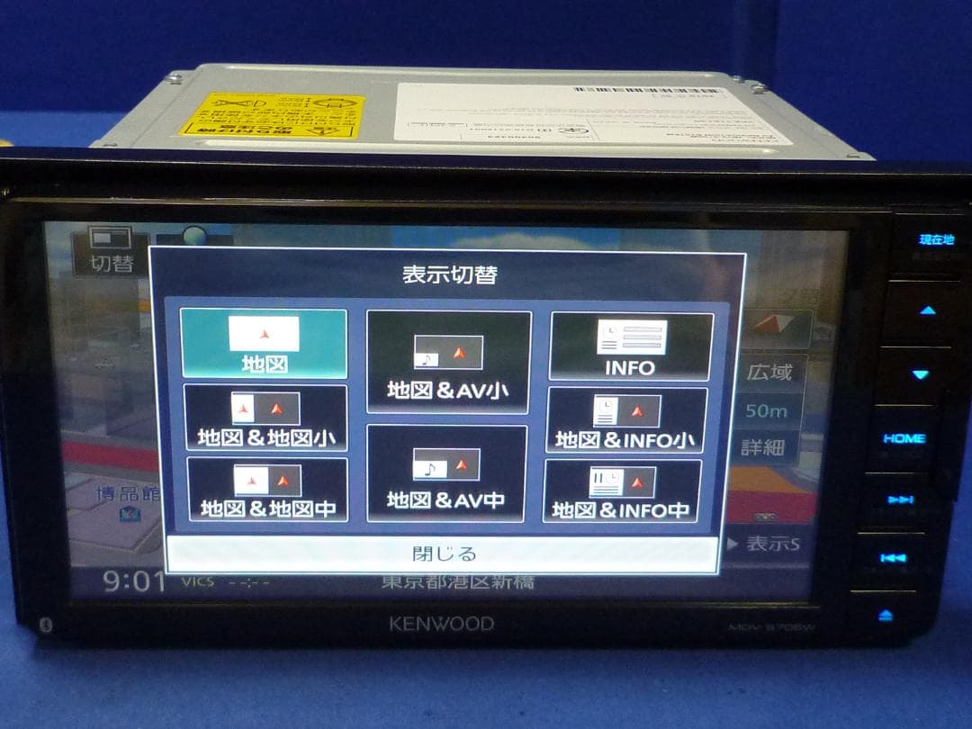 最新地図2025年秋版ハンズフリー通話MDV-S706W カーナビ本体セット