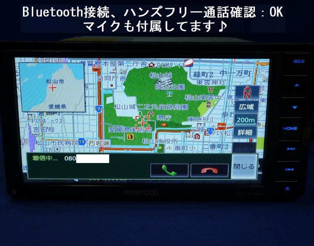 最新地図2025年秋版ハンズフリー通話MDV-S706W カーナビ本体セット