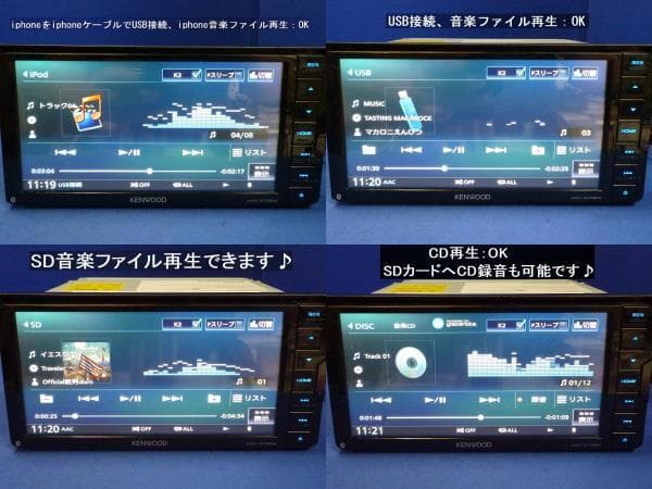 最新地図2025年秋版ハンズフリー通話MDV-S706W カーナビ本体セット