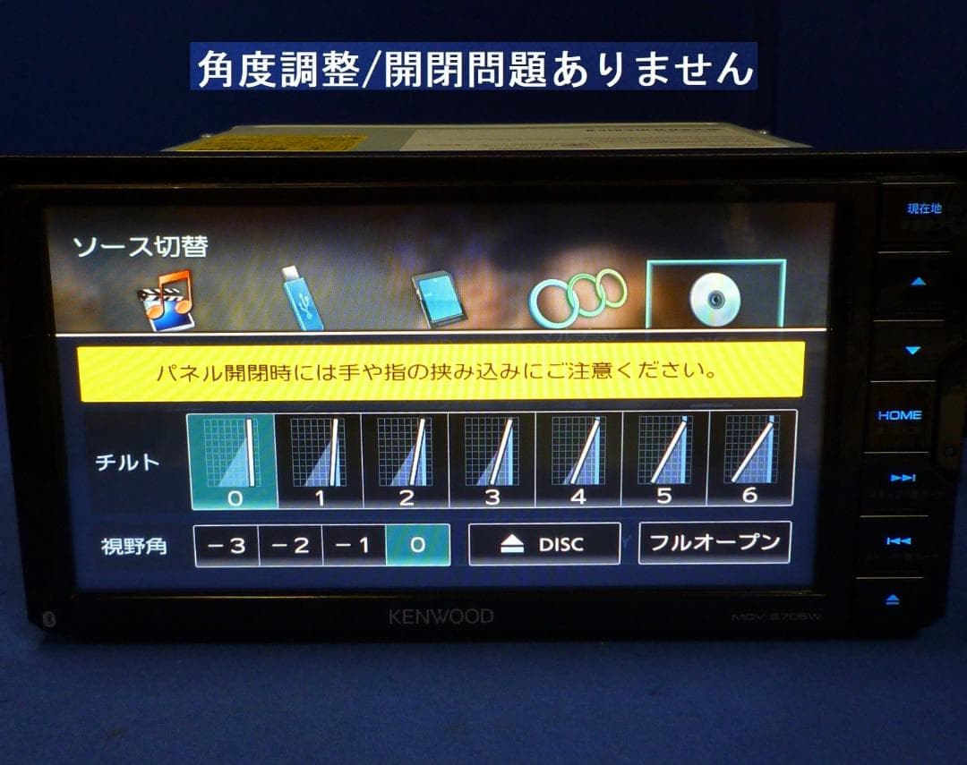 最新地図2025年秋版ハンズフリー通話MDV-S706W カーナビ本体セット