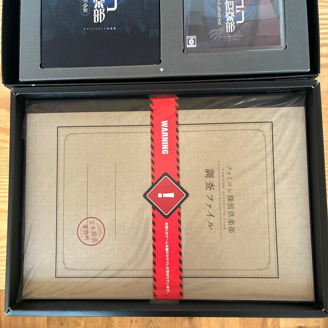 ファミコン探偵倶楽部 消えた後継者・うしろに立つ少女 COLLECTOR’S