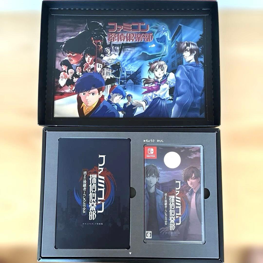 ファミコン探偵倶楽部 消えた後継者・うしろに立つ少女 COLLECTOR’S