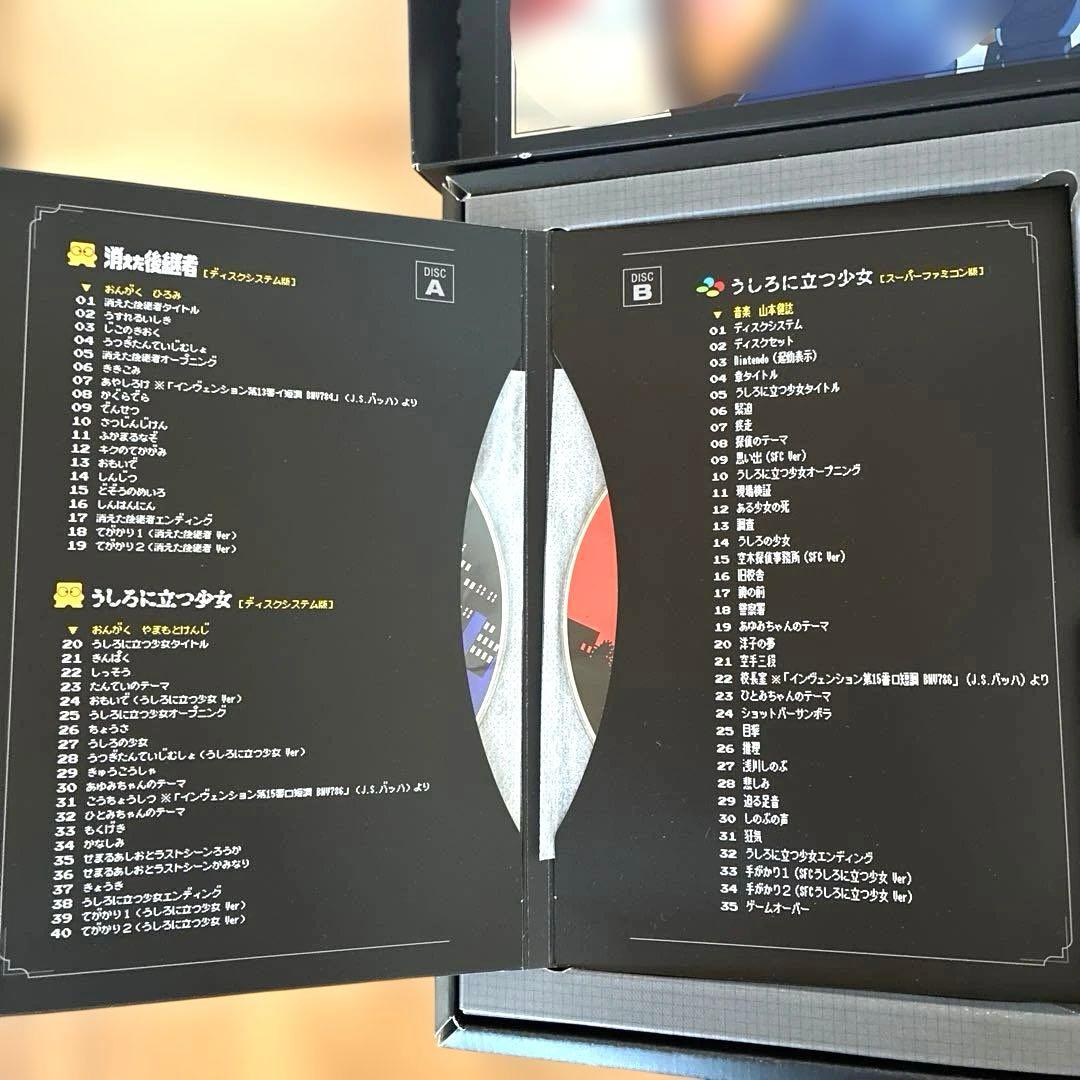 ファミコン探偵倶楽部 消えた後継者・うしろに立つ少女 COLLECTOR’S