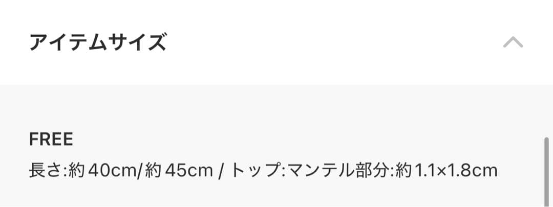 完売品 ete デイアップ パール マンテル ネックレス セット アクセサリー