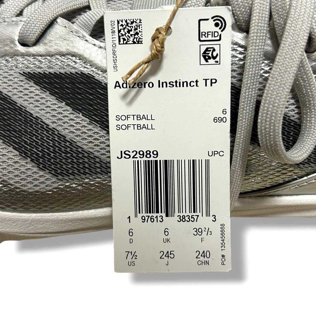 【新品】アディダス Adizero Instinct TP シルバー24.5cm
