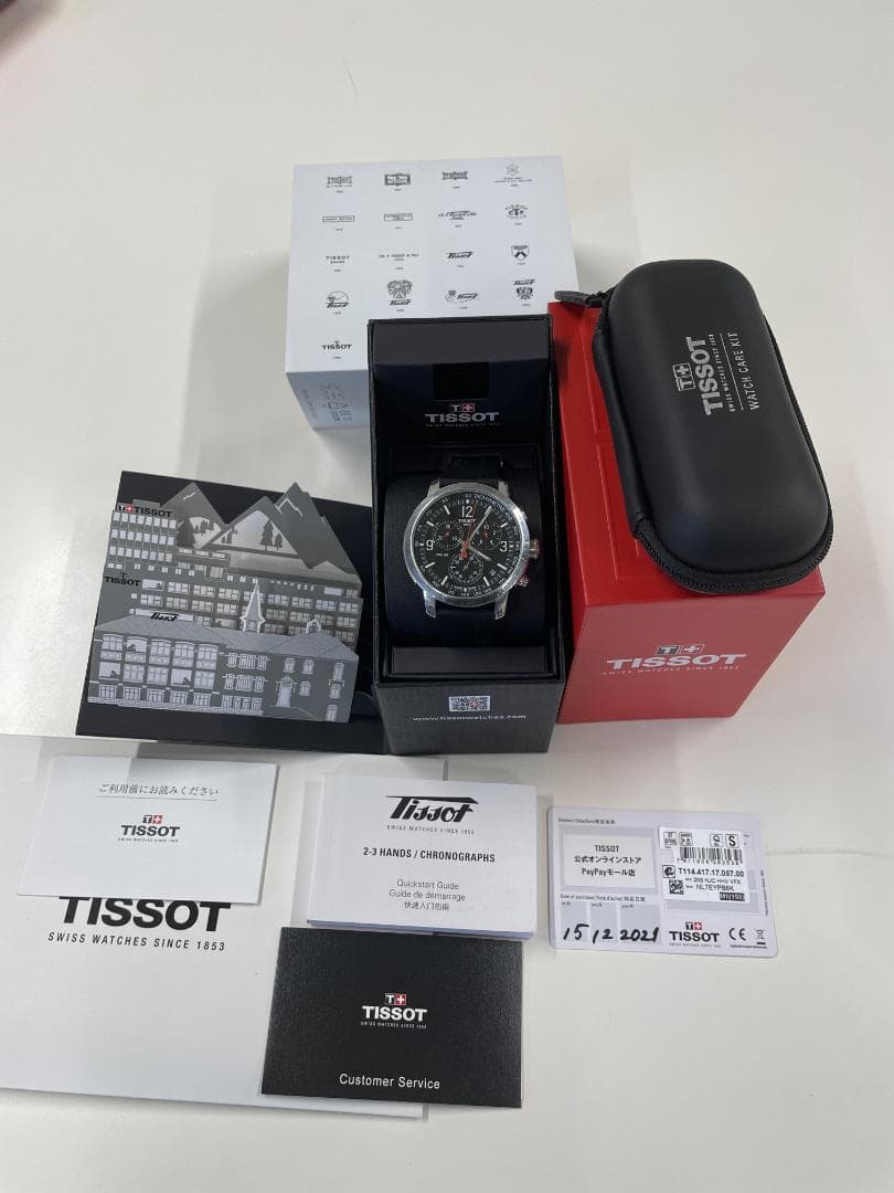 訳あり　TISSOT PRC 200 クロノグラフ