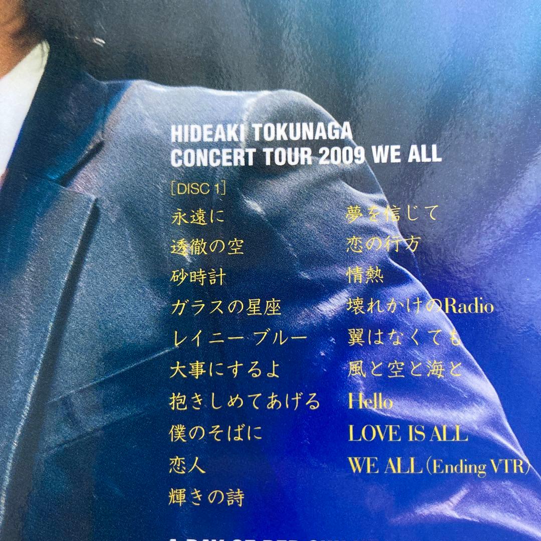 德永英明/ 2009 LIVE SPECIAL EDITION初回限定生産