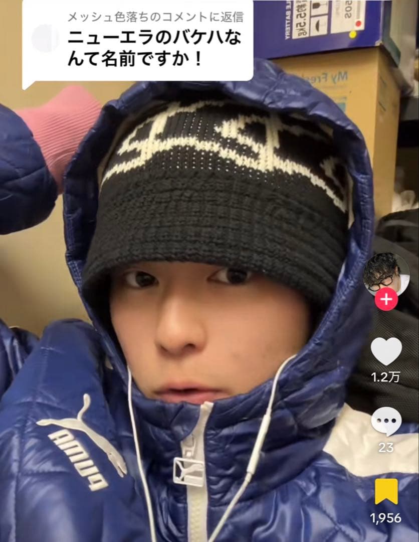 ニューエラ　ニットバケット　M/L