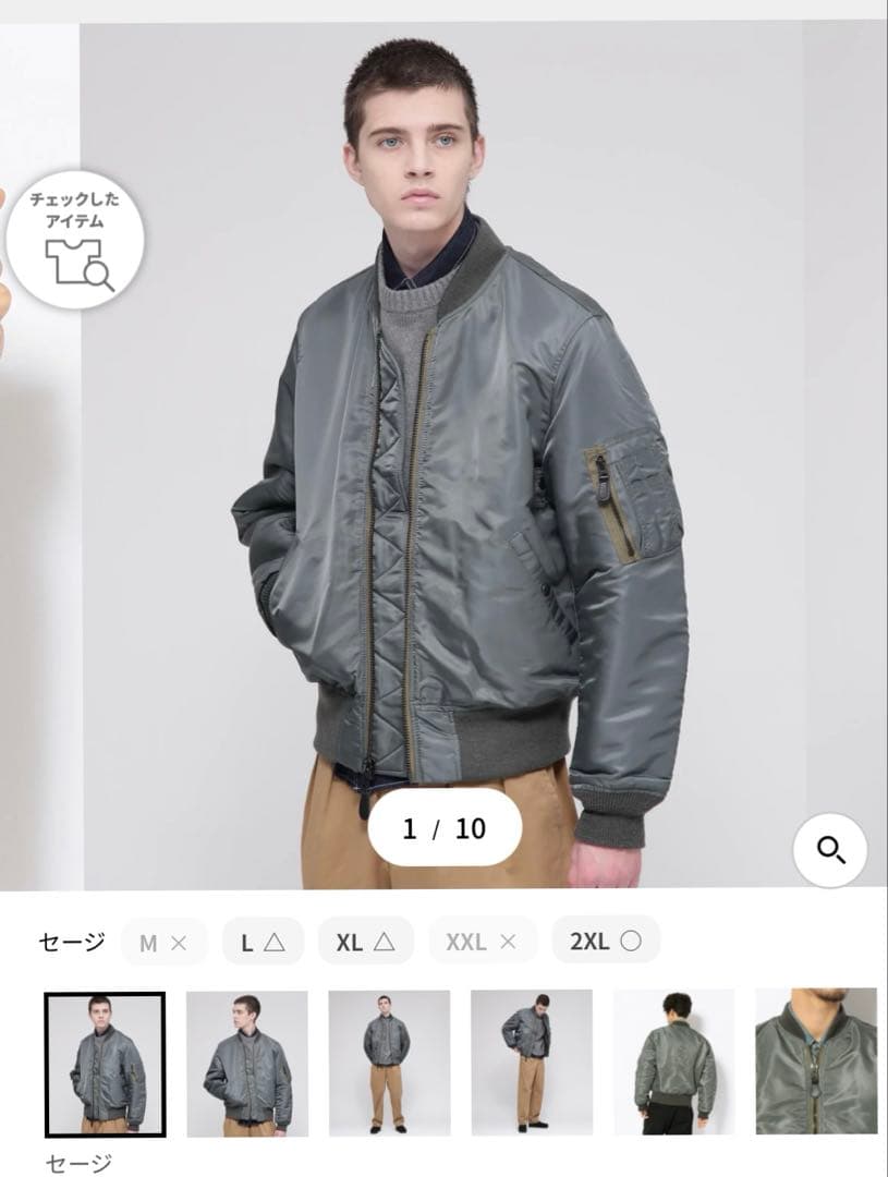 avirex アヴィレックス　MA-1 ヴィンテージ VINTAGE Mサイズ