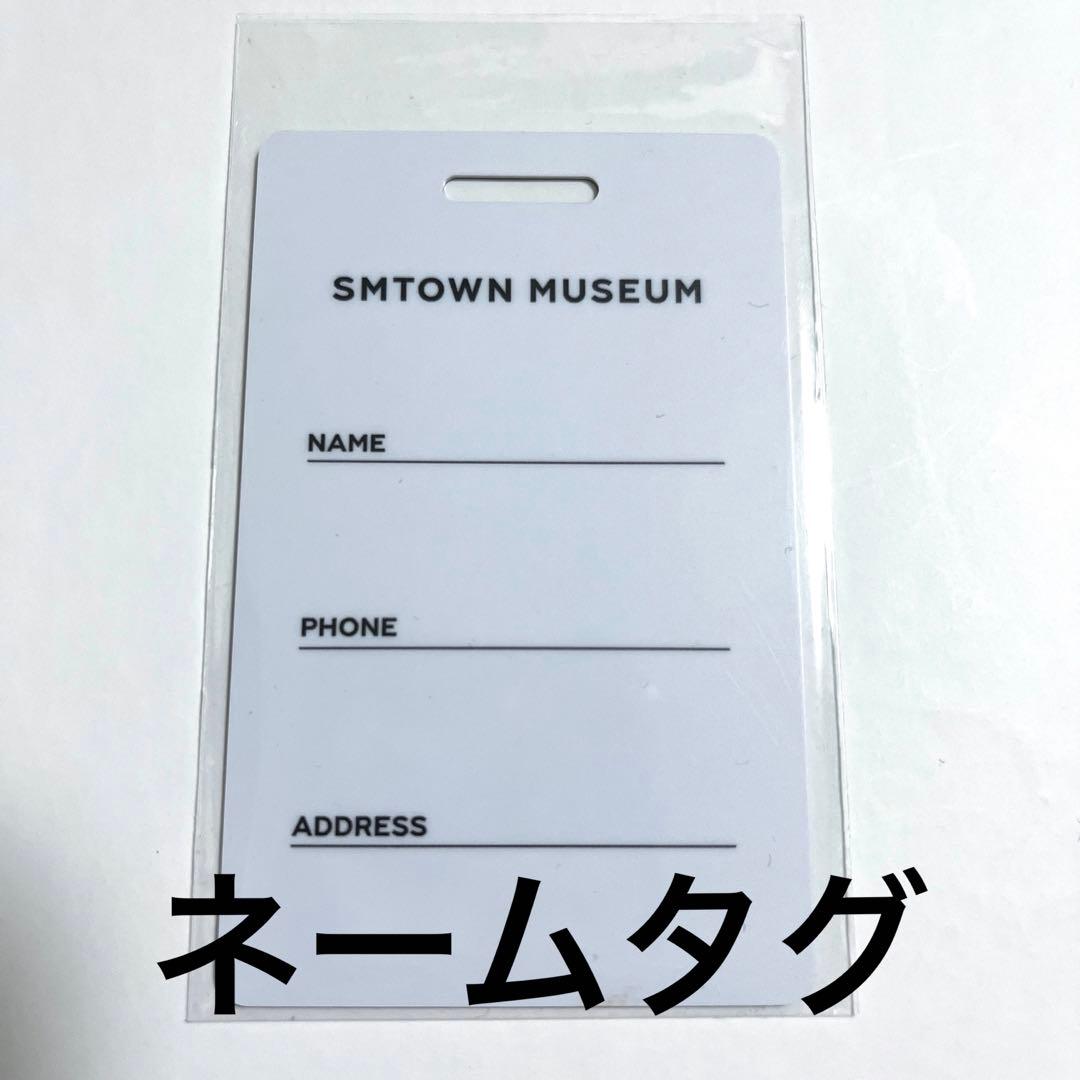 【希少品】SMTOWN MUSEUM ネームタグ 入場 IDカード ベッキョン