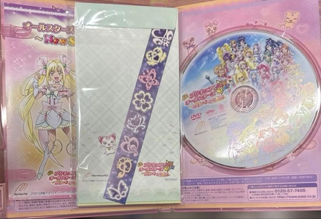 映画プリキュアオールスターズ NewStage みらいのともだち 特装版('1…