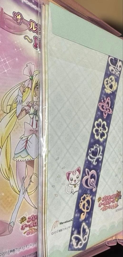 映画プリキュアオールスターズ NewStage みらいのともだち 特装版('1…