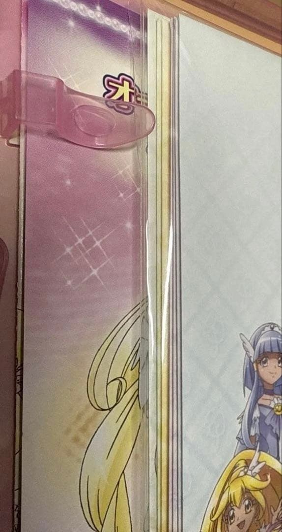 映画プリキュアオールスターズ NewStage みらいのともだち 特装版('1…