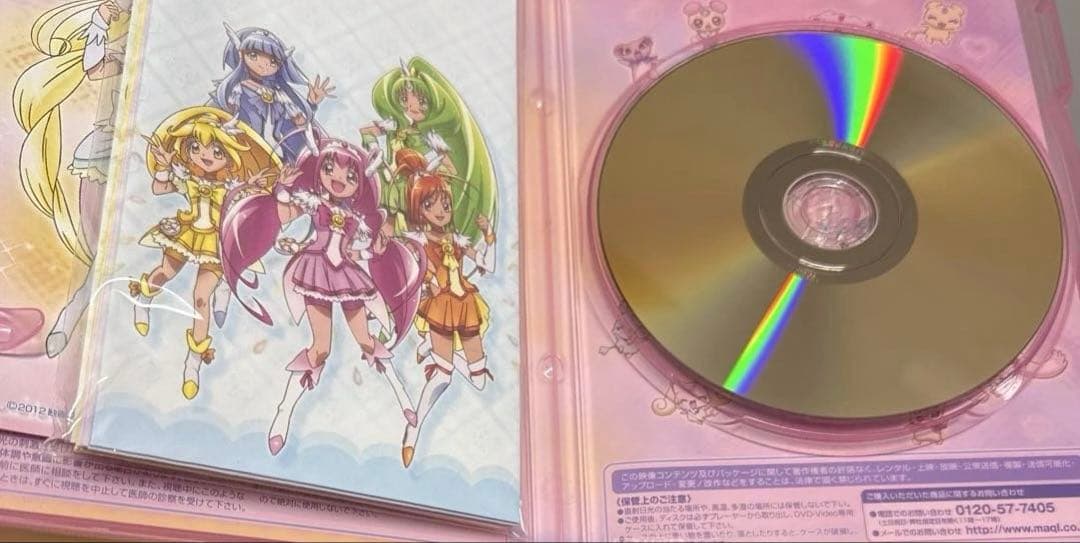 映画プリキュアオールスターズ NewStage みらいのともだち 特装版('1…