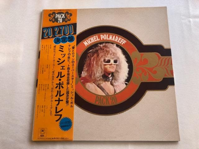 ミッシェルポルナレフ LP 帯付 決定盤 シェリーに口づけ d836y87