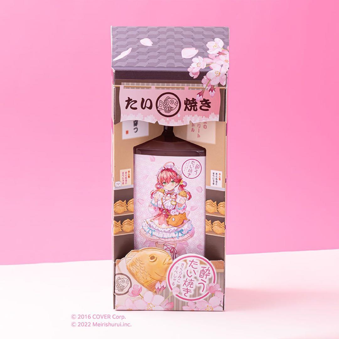 酔うたい焼き さくらみこすぺしゃる　2本セット